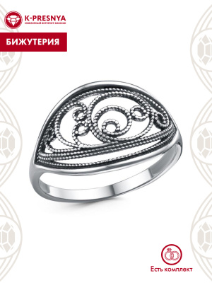 Кольцо бижутерия, покрытие - серебрение с оксидированием, без вставок