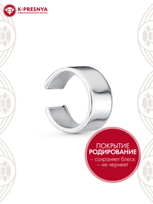 Серьга серебро 925 пробы, покрытие - родирование, без вставок