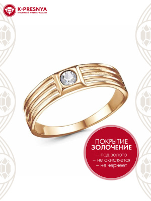 Кольцо бижутерия, покрытие - золочение, вставка - стекло ювелирное preciosa