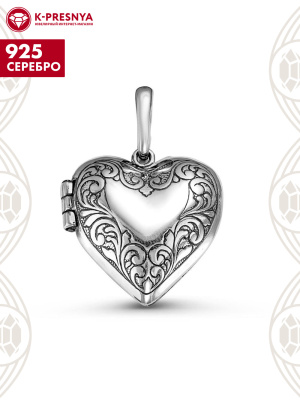 Подвеска "медальон сердце" серебро 925 пробы, покрытие - оксидирование, без вставок