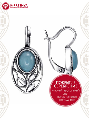 Серьги бижутерия, покрытие - серебрение с оксидированием, вставка - искусственный халцедон