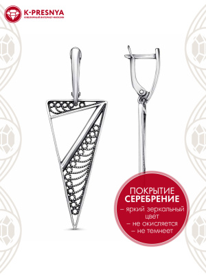 Серьги бижутерия, покрытие - серебрение с оксидированием, без вставок