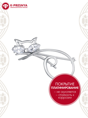 Брошь серебро 925 пробы, покрытие - платинирование, вставка - фианит (недрагоценный камень)