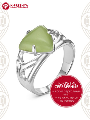 Кольцо бижутерия, покрытие - серебрение с оксидированием, вставка - искусственный нефрит