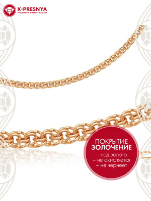 Браслет серебро 925 пробы, покрытие - золочение, без вставок