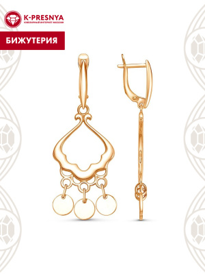 Серьги бижутерия, покрытие - золочение, без вставок