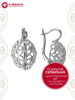 Серьги бижутерия, покрытие - серебрение с оксидированием, без вставок