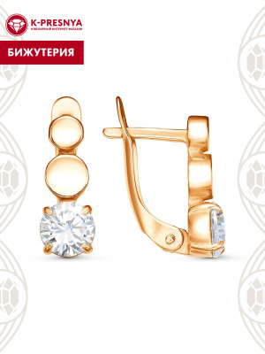 Серьги бижутерия, покрытие - золочение, вставка - фианит (недрагоценный камень)