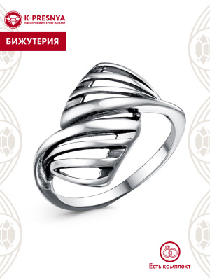 Кольцо бижутерия, покрытие - серебрение с оксидированием, без вставок