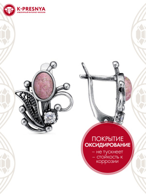 Серьги серебро 925 пробы, покрытие - оксидирование, вставка - родонит, фианит (недрагоценный камень)