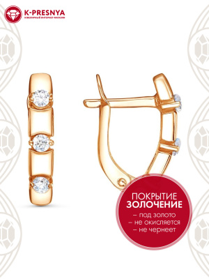 Серьги серебро 925 пробы, покрытие - золочение, вставка - фианит (недрагоценный камень)