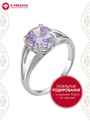 Кольцо серебро 925 пробы, покрытие - родирование, вставка - фианит (недрагоценный камень)