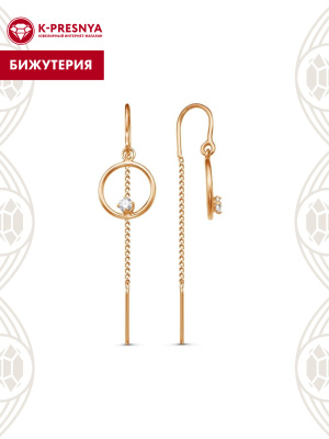 Серьги бижутерия, покрытие - золочение, вставка - фианит (недрагоценный камень)