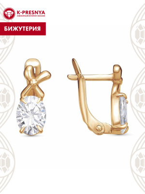 Серьги бижутерия, покрытие - золочение, вставка - фианит (недрагоценный камень)