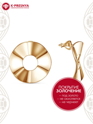 Серьги серебро 925 пробы, покрытие - золочение, без вставок