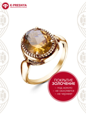 Кольцо серебро 925 пробы, покрытие - золочение, вставка - искусственный султанит