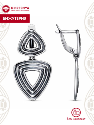 Серьги бижутерия, покрытие - серебрение с оксидированием, без вставок