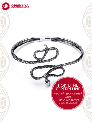 Браслет бижутерия, покрытие - серебрение с оксидированием, без вставок