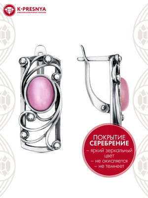 Серьги бижутерия, покрытие - серебрение с оксидированием, вставка - искусственный кошачий глаз