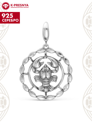 Подвеска "рак" серебро 925 пробы, покрытие - оксидирование, отделка - алмазная грань, без вставок
