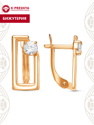 Серьги бижутерия, покрытие - золочение, вставка - фианит (недрагоценный камень)