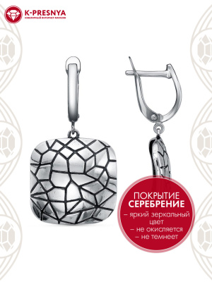 Серьги бижутерия, покрытие - серебрение с оксидированием, без вставок