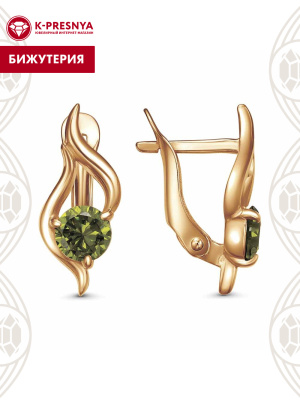 Серьги бижутерия, покрытие - золочение, вставка - фианит (недрагоценный камень)