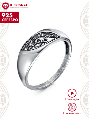 Кольцо серебро 925 пробы, покрытие - оксидирование, без вставок