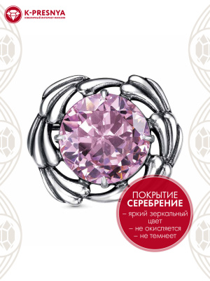 Брошь бижутерия, покрытие - серебрение с оксидированием, вставка - фианит (недрагоценный камень)