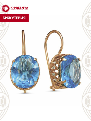 Серьги бижутерия, покрытие - золочение, вставка - стекло ювелирное