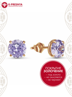 Серьги бижутерия, покрытие - золочение, вставка - фианит (недрагоценный камень)