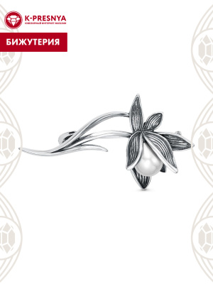 Брошь бижутерия, покрытие - серебрение с оксидированием, вставка - имитация жемчуга