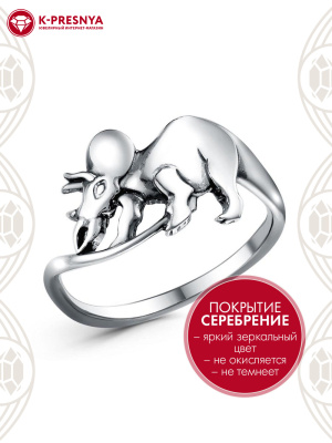 Кольцо бижутерия, покрытие - серебрение с оксидированием, без вставок