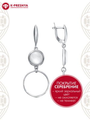 Серьги бижутерия, покрытие - серебрение, вставка - перламутр