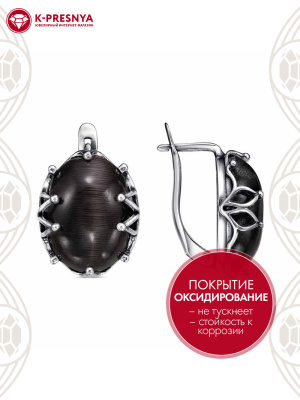Серьги серебро 925 пробы, покрытие - оксидирование, вставка - искусственный кошачий глаз