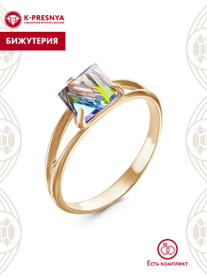 Кольцо бижутерия, покрытие - золочение, вставка - ювелирное стекло европейской огранки