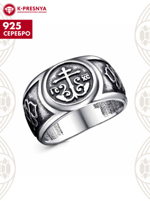 Кольцо серебро 925 пробы, покрытие - оксидирование, без вставок