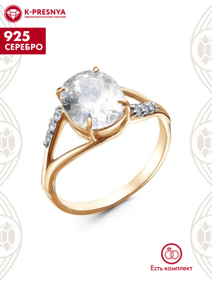 Кольцо серебро 925 пробы, покрытие - золочение, выборочное родирование, вставка - фианит (недрагоценный камень)