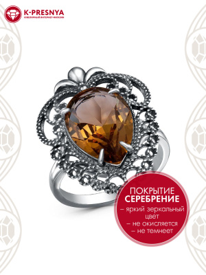 Кольцо бижутерия, покрытие - серебрение с оксидированием, вставка - искусственный султанит