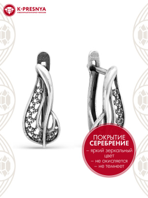 Серьги бижутерия, покрытие - серебрение с оксидированием, без вставок