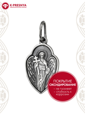 Подвеска серебро 925 пробы, покрытие - оксидирование, без вставок