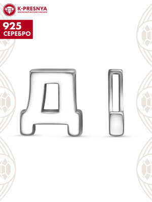 Подвеска серебро 925 пробы, покрытие - платинирование, без вставок