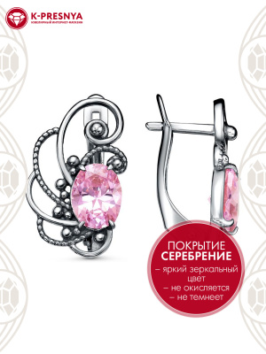 Серьги бижутерия, покрытие - серебрение с оксидированием, вставка - фианит (недрагоценный камень)
