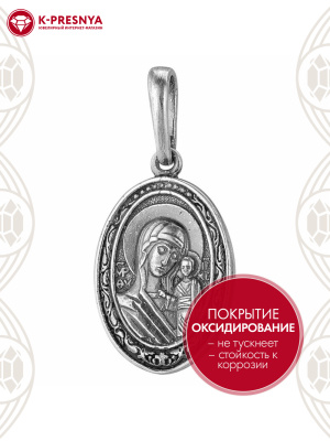 Подвеска серебро 925 пробы, покрытие - оксидирование, без вставок