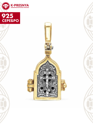 Подвеска серебро 925 пробы, покрытие - оксидирование, выборочное золочение, без вставок