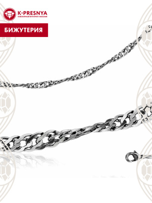 Цепь бижутерия, покрытие - серебрение с оксидированием, без вставок