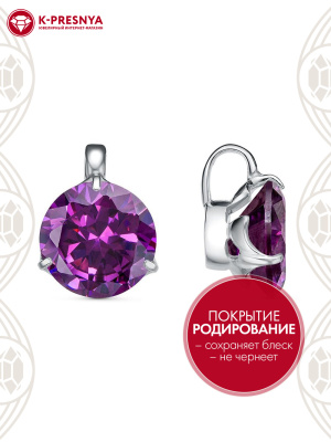 Подвеска серебро 925 пробы, покрытие - родирование, вставка - фианит (недрагоценный камень)