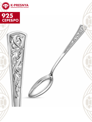 Ложка столовая "стиль" серебро 925 пробы, покрытие - оксидирование, без вставок