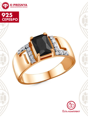 Кольцо серебро 925 пробы, покрытие - золочение, выборочное родирование, вставка - фианит (недрагоценный камень)