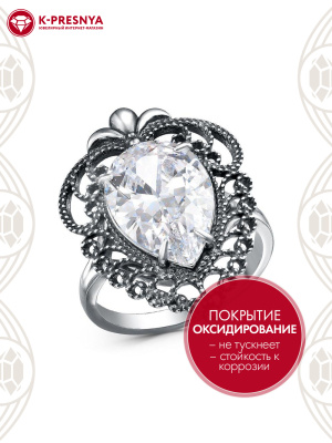 Кольцо серебро 925 пробы, покрытие - оксидирование, вставка - фианит (недрагоценный камень)